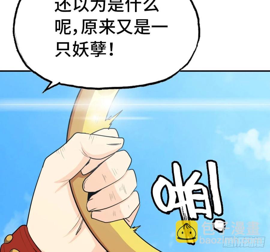 104- 靓鲲爆炸21