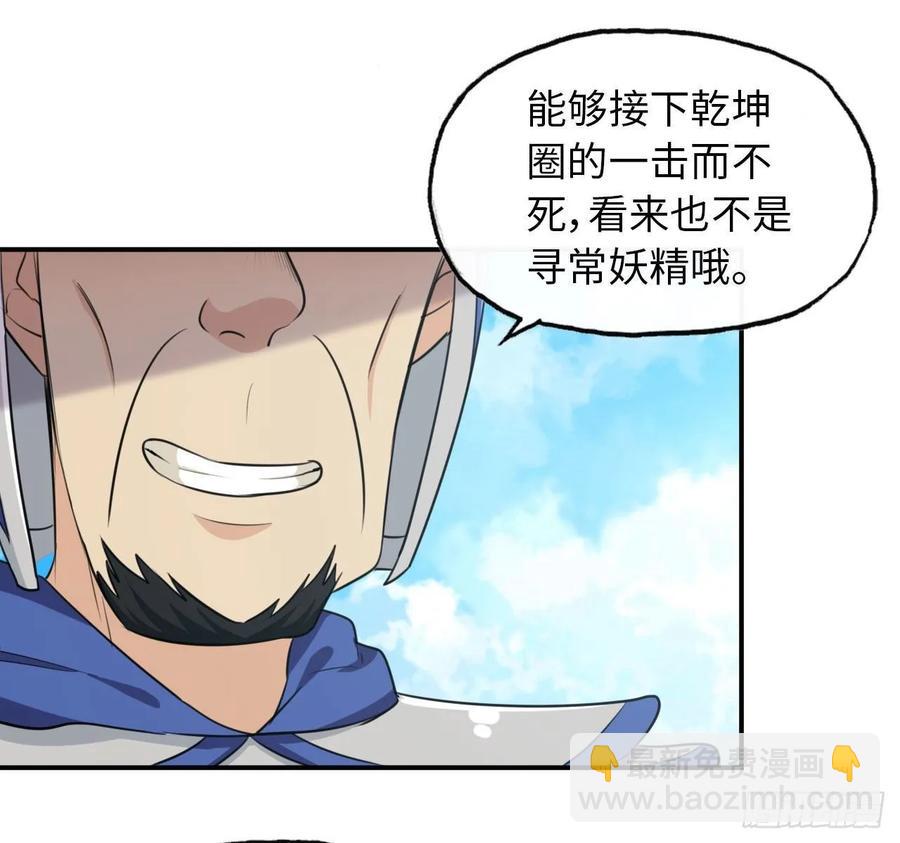 104- 靓鲲爆炸25