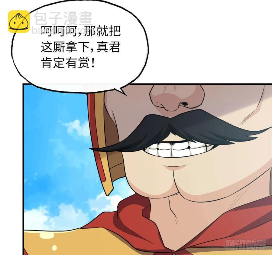 104- 靓鲲爆炸26