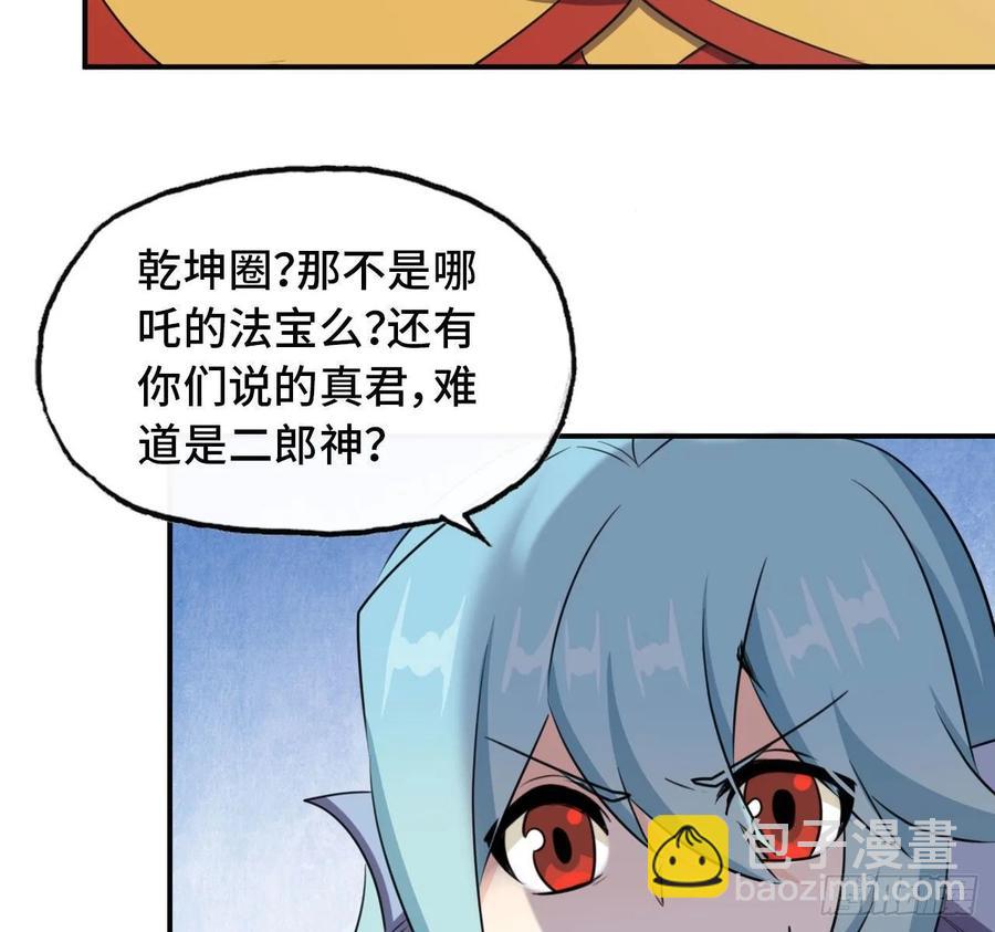 104- 靓鲲爆炸27