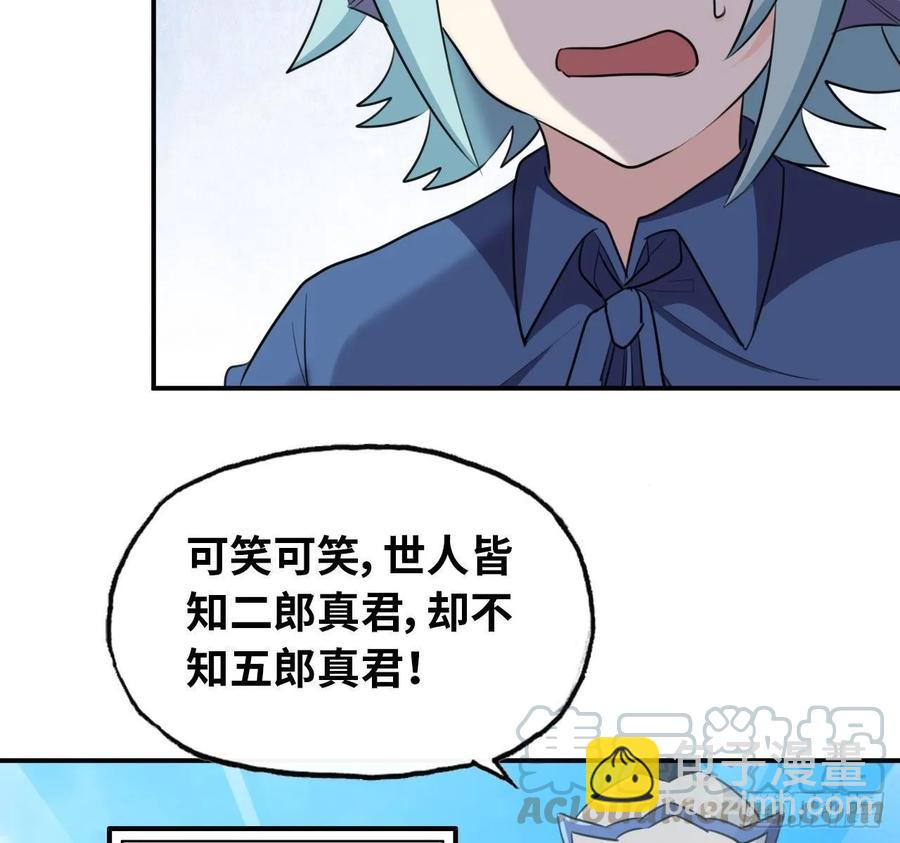 104- 靓鲲爆炸28