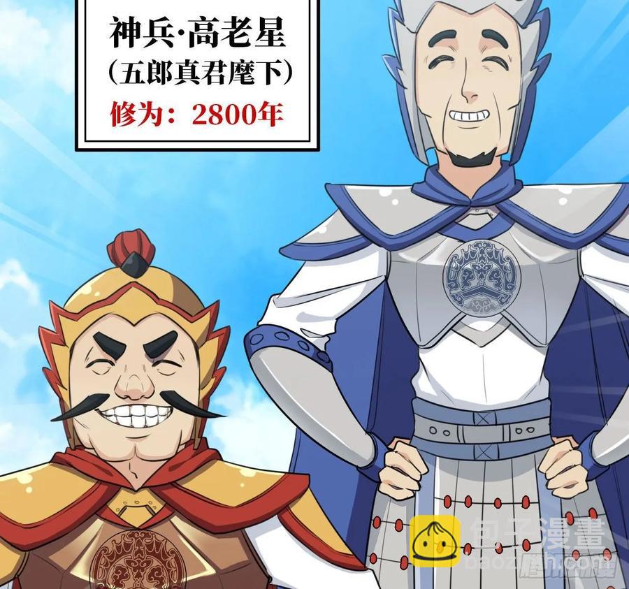 104- 靓鲲爆炸29