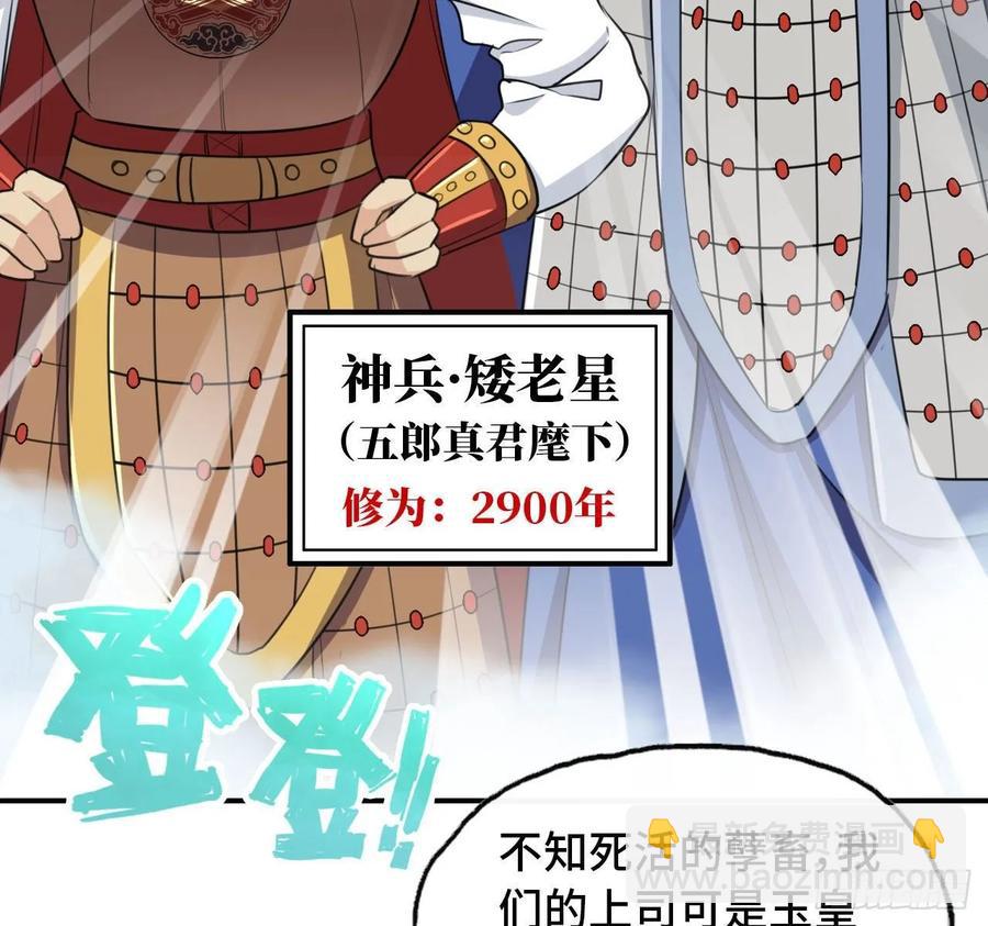 104- 靓鲲爆炸30