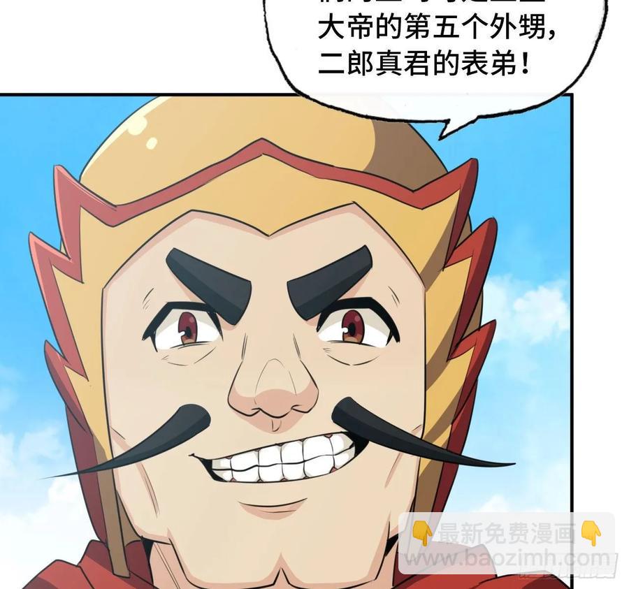 104- 靓鲲爆炸31