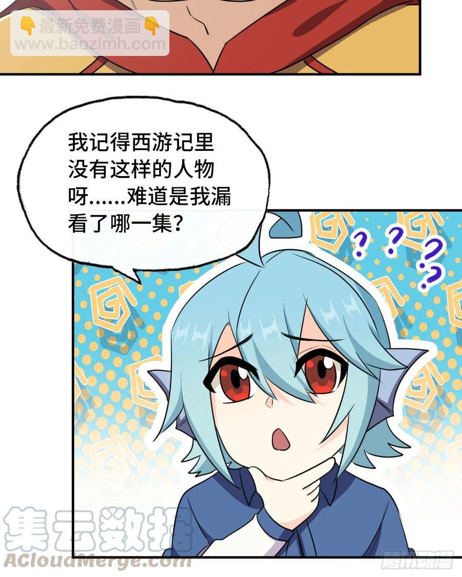 104- 靓鲲爆炸32