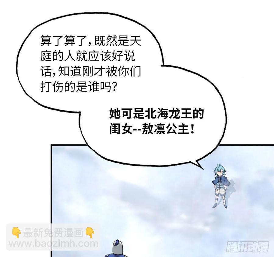 104- 靓鲲爆炸33