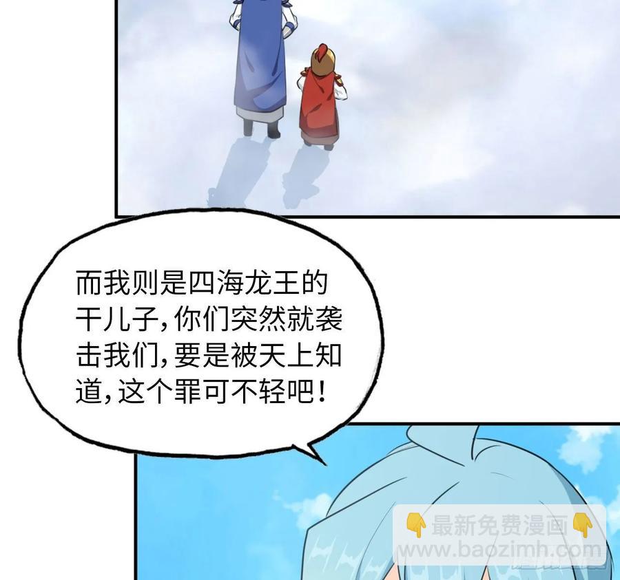 104- 靓鲲爆炸34