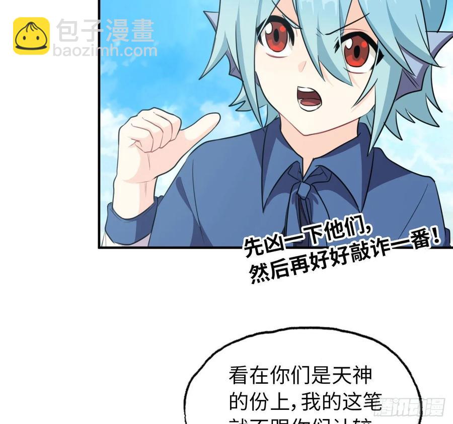 104- 靓鲲爆炸35