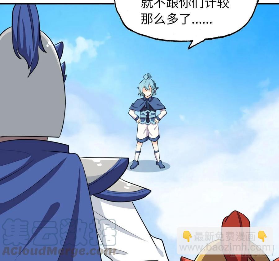 104- 靓鲲爆炸36