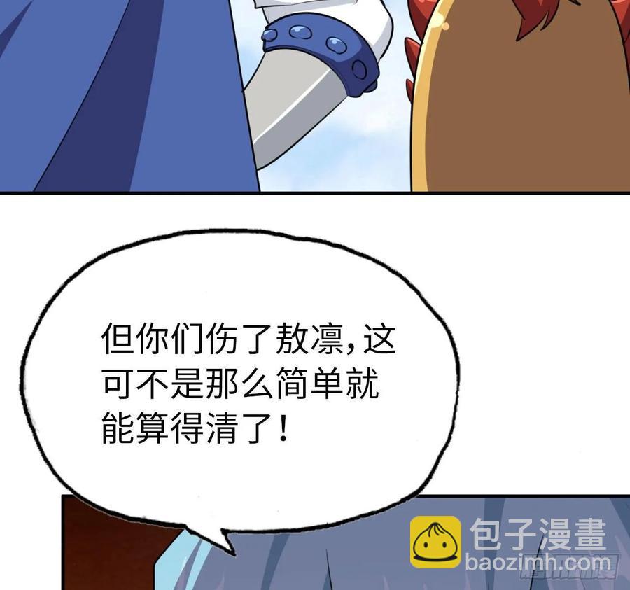 104- 靓鲲爆炸37