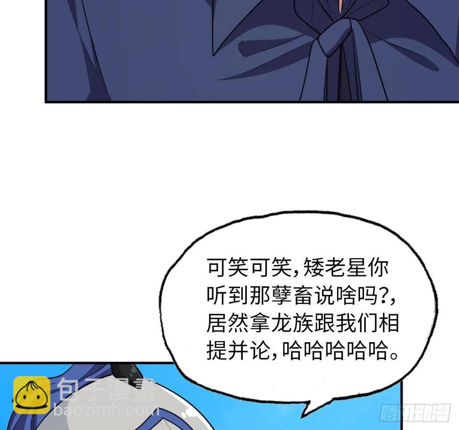 104- 靓鲲爆炸39