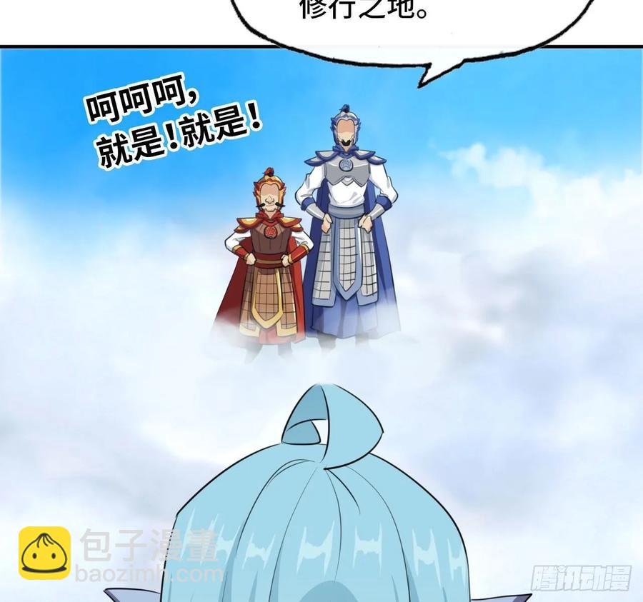 104- 靓鲲爆炸43