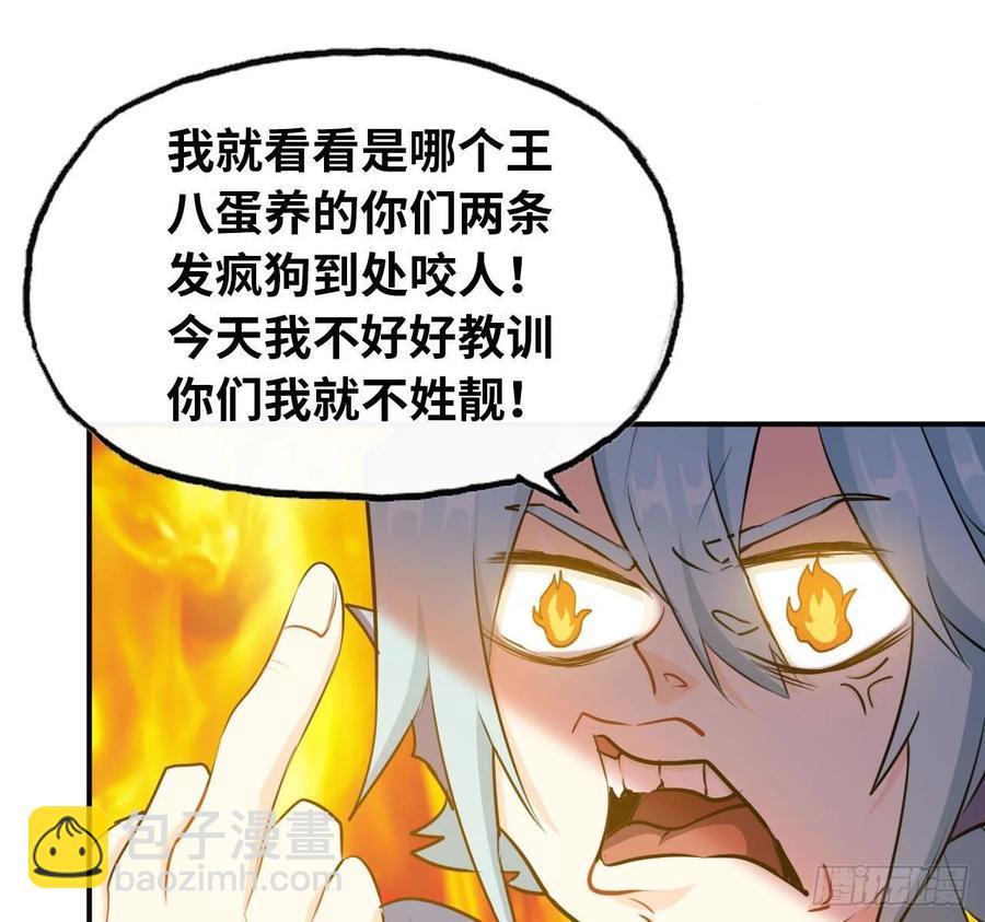 104- 靓鲲爆炸49