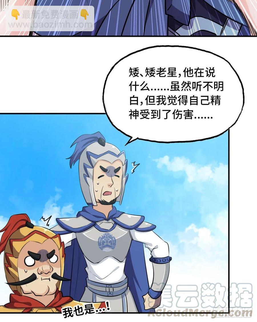 104- 靓鲲爆炸52