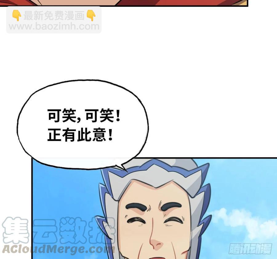 104- 靓鲲爆炸56