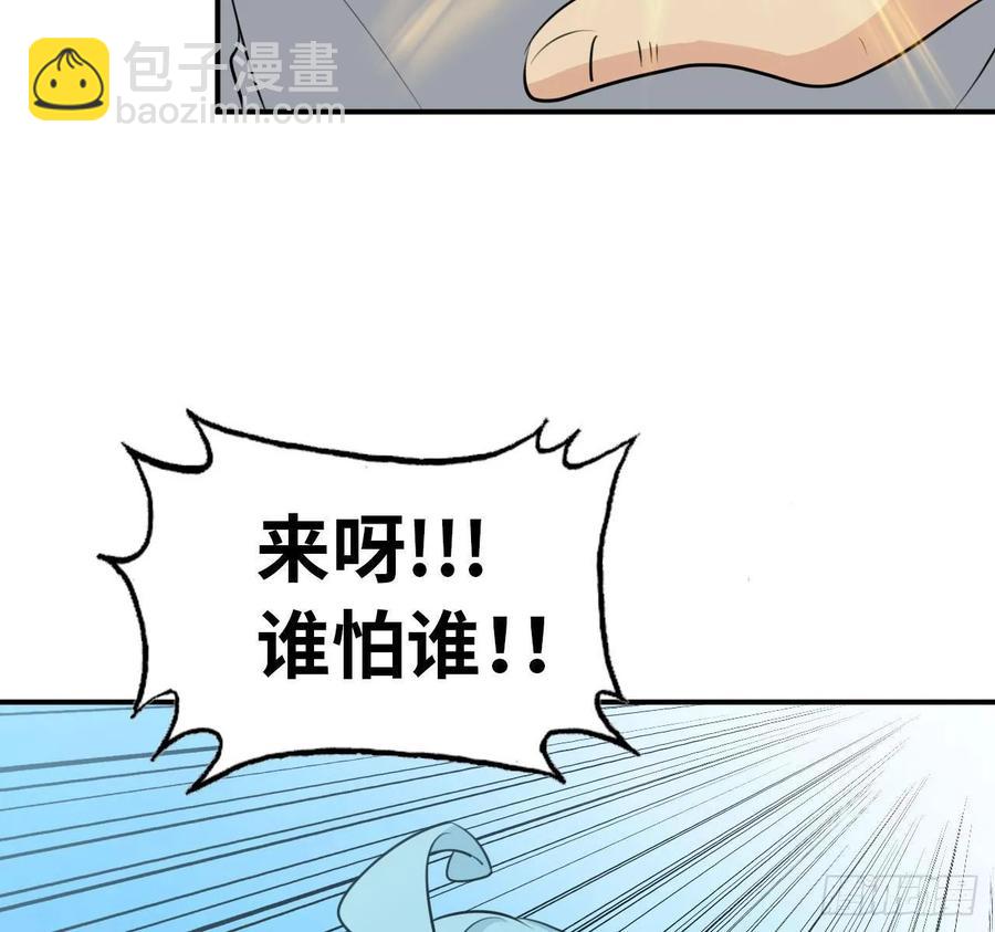 104- 靓鲲爆炸59
