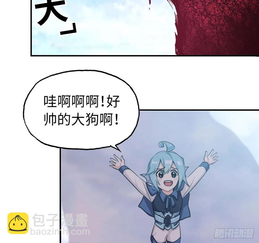 105- 啸天神犬10