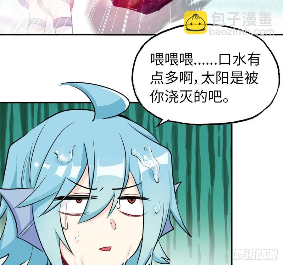 105- 啸天神犬15