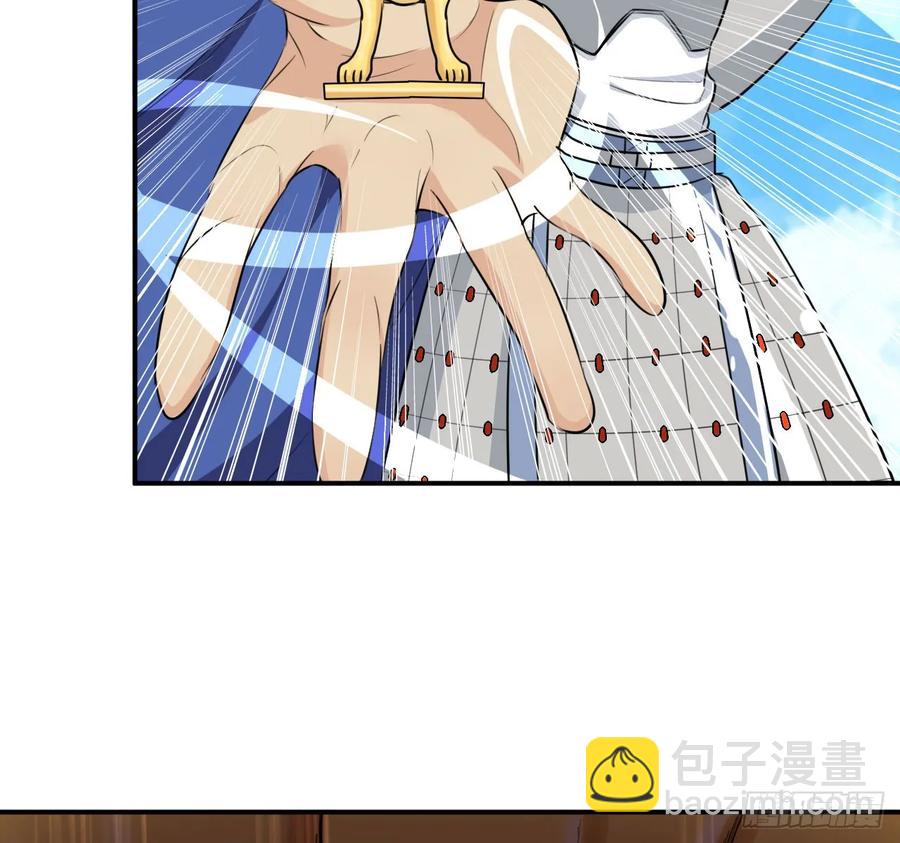 105- 啸天神犬2