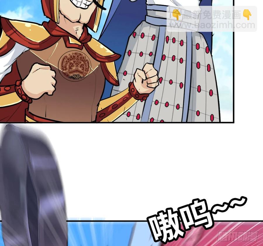 105- 啸天神犬26