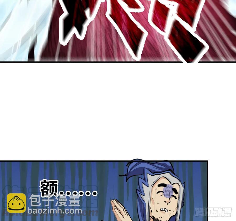 105- 啸天神犬28