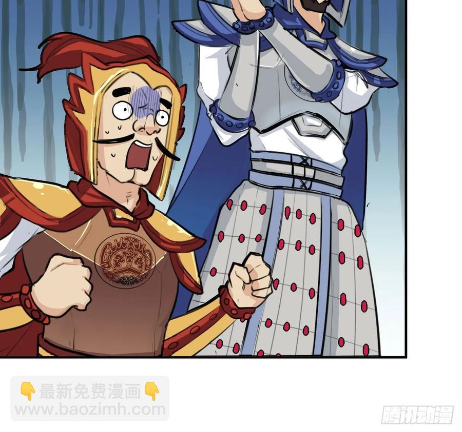 105- 啸天神犬29
