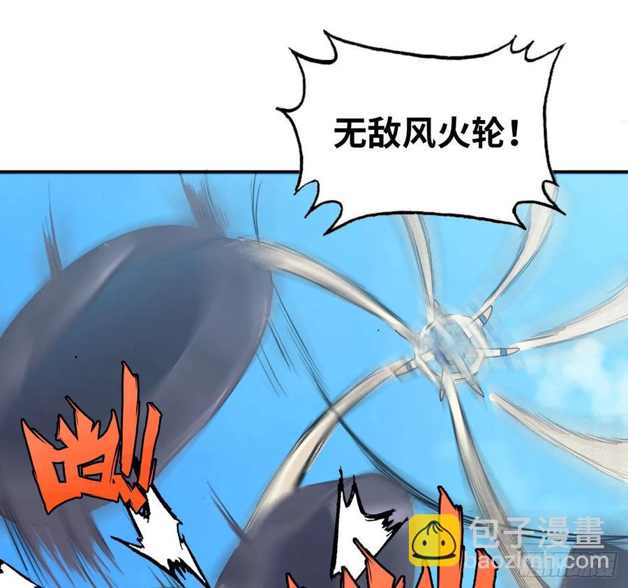 105- 啸天神犬30