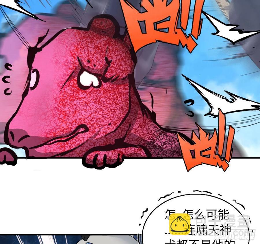 105- 啸天神犬31