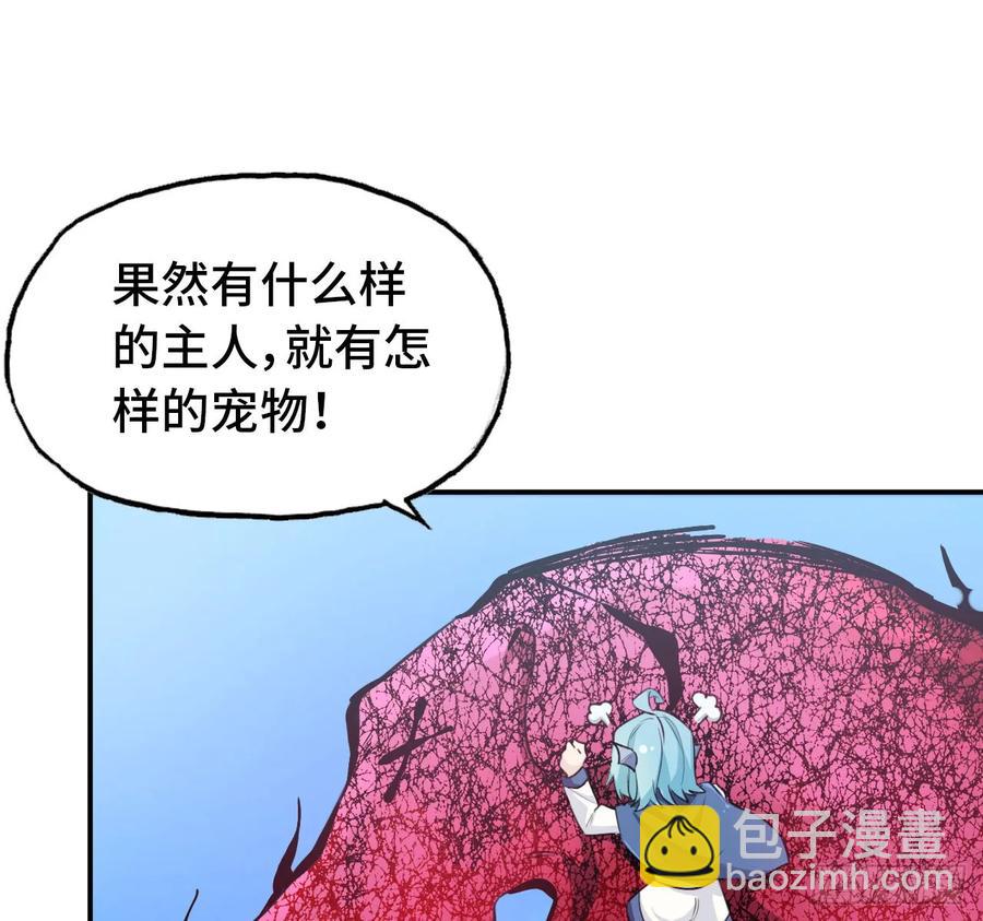 105- 啸天神犬33