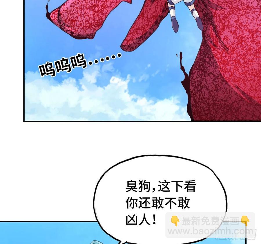 105- 啸天神犬34