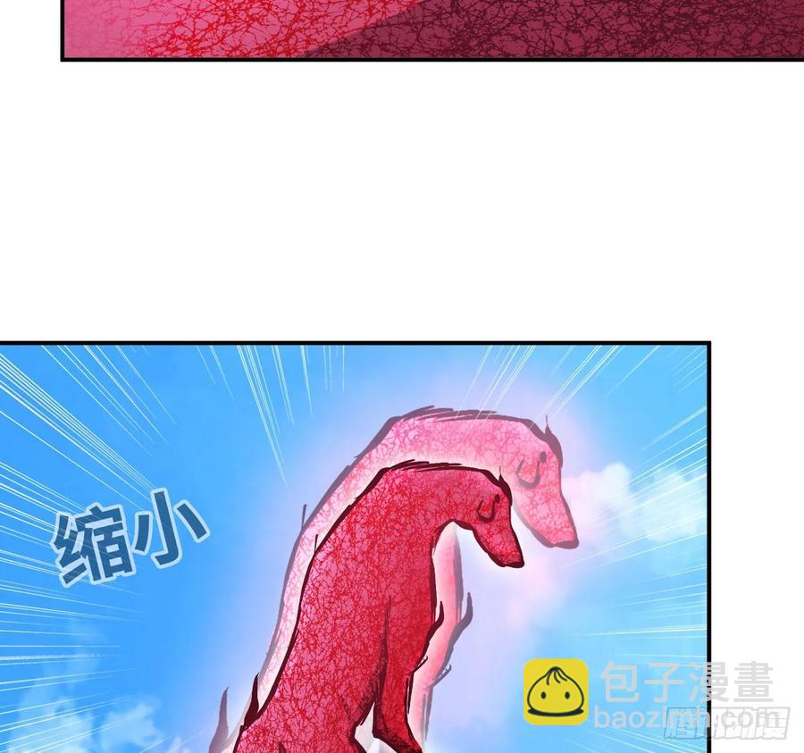 105- 啸天神犬37