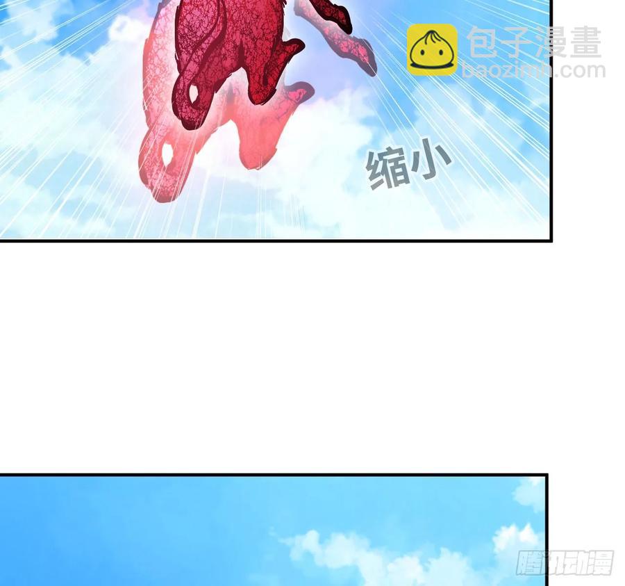 105- 啸天神犬38