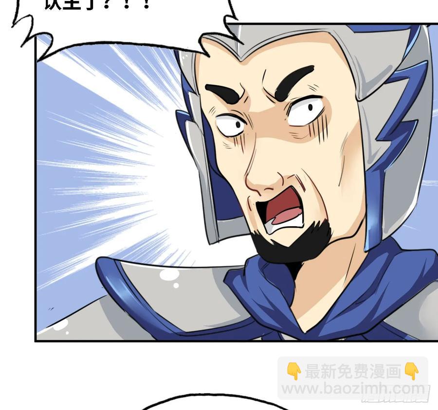 105- 啸天神犬43
