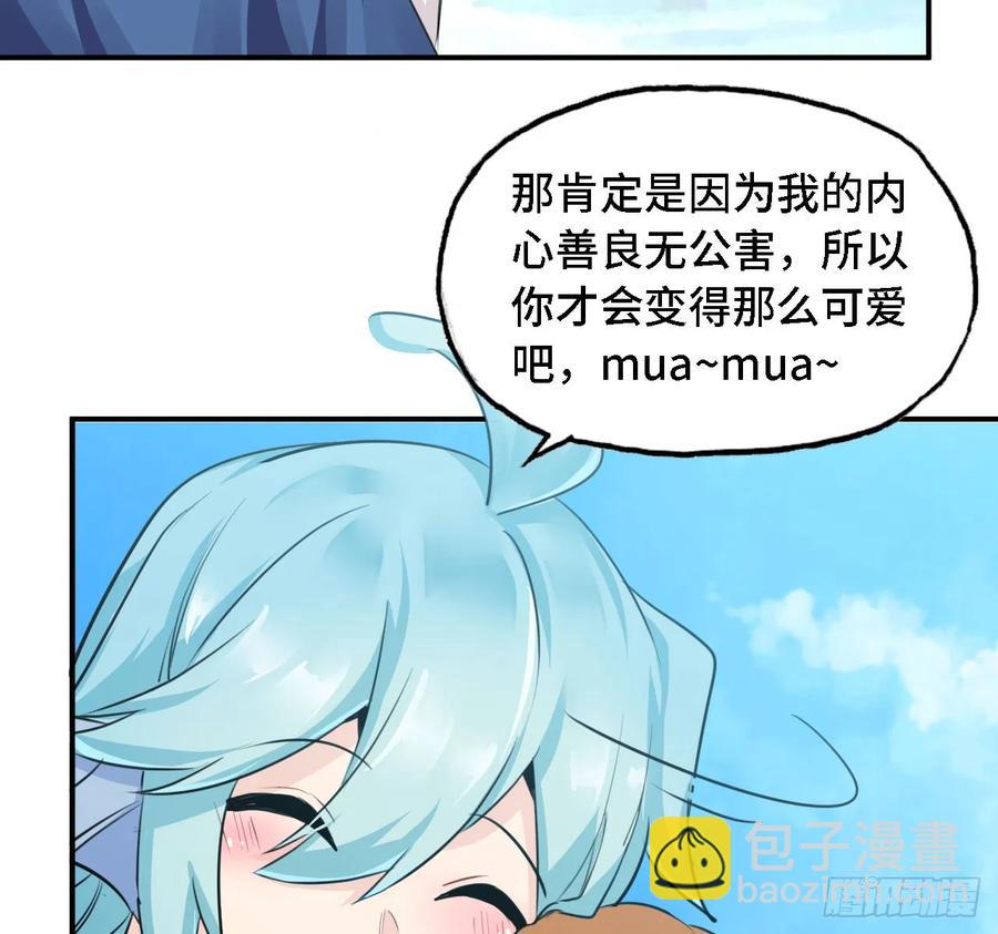 105- 啸天神犬45