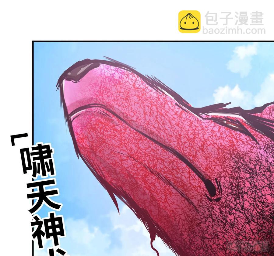 105- 啸天神犬9