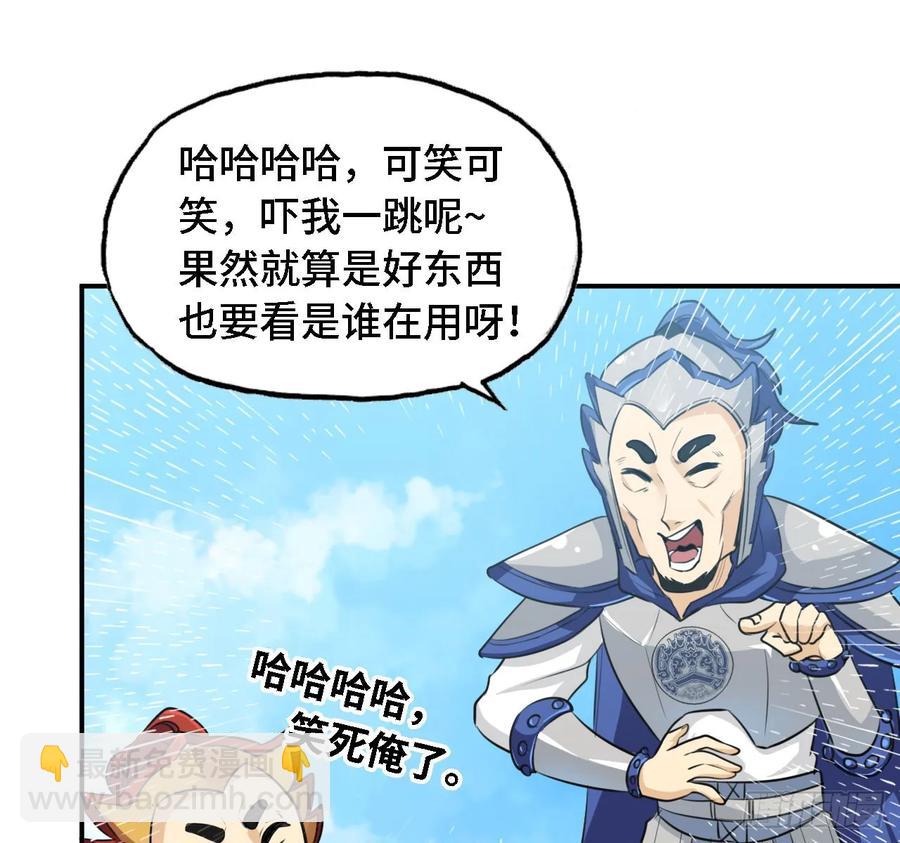 106- 拜会五郎真君1