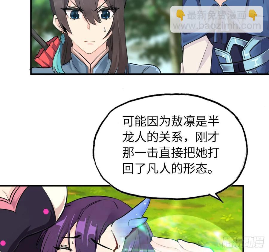 106- 拜会五郎真君11