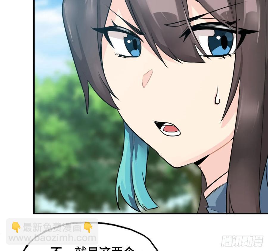 106- 拜会五郎真君13