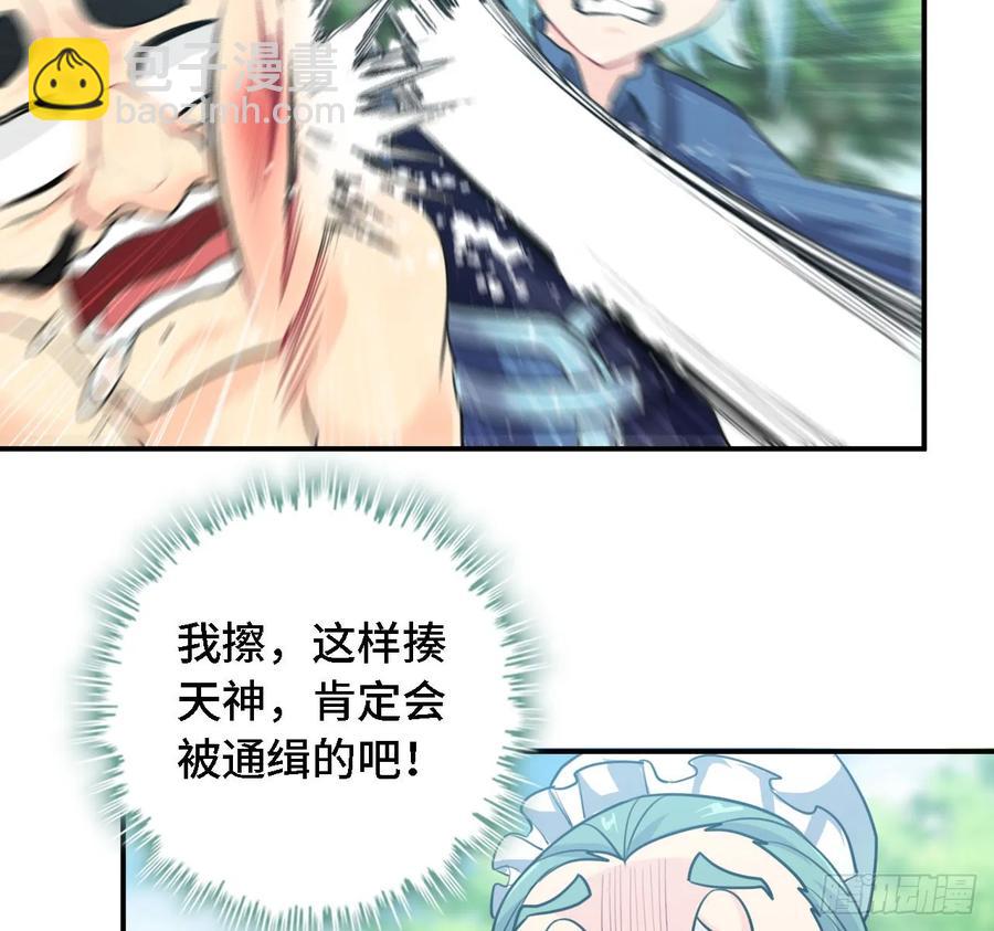 106- 拜会五郎真君19