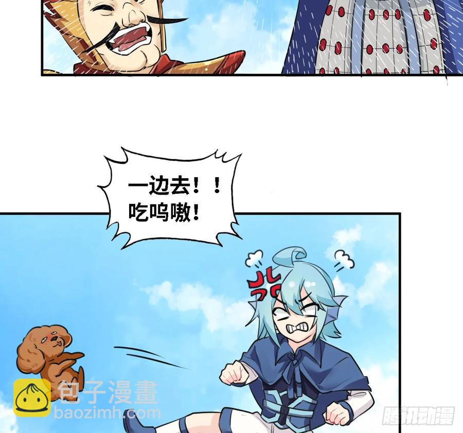106- 拜会五郎真君2