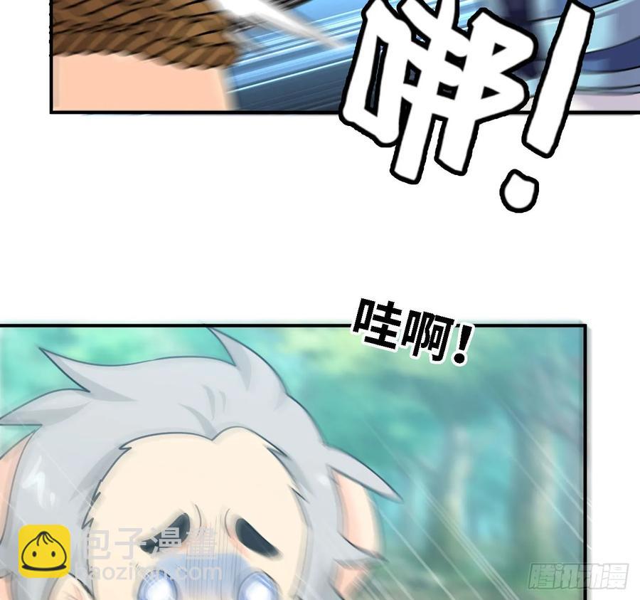 106- 拜会五郎真君22