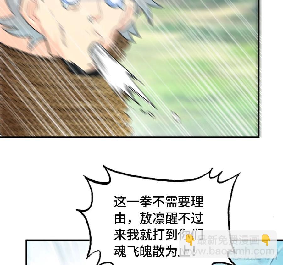 106- 拜会五郎真君23