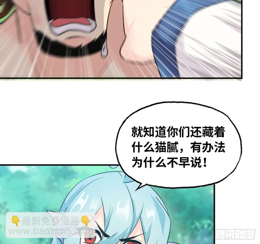 106- 拜会五郎真君26