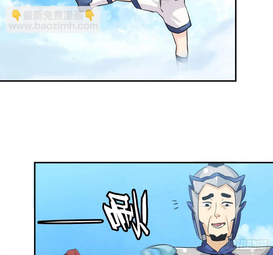 106- 拜会五郎真君3