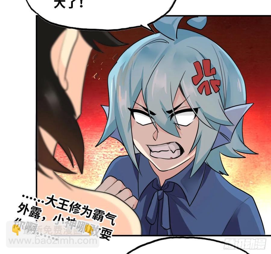 106- 拜会五郎真君31
