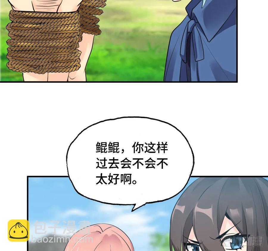 106- 拜会五郎真君35