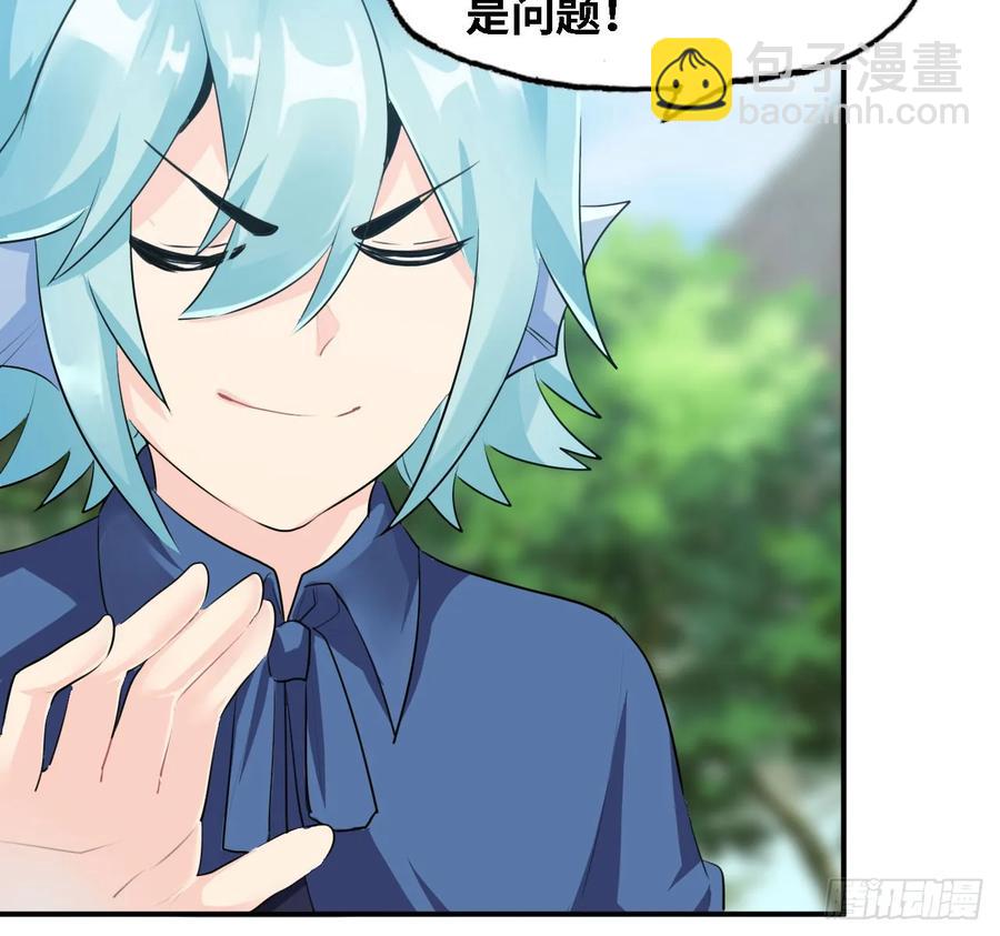 106- 拜会五郎真君37
