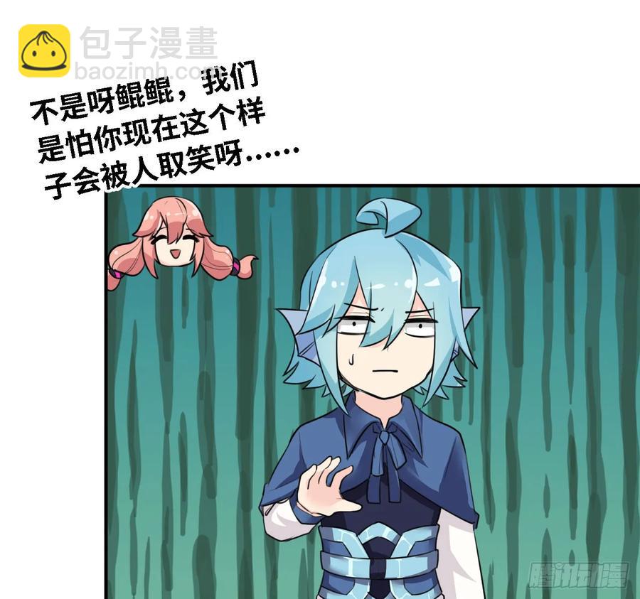 106- 拜会五郎真君38