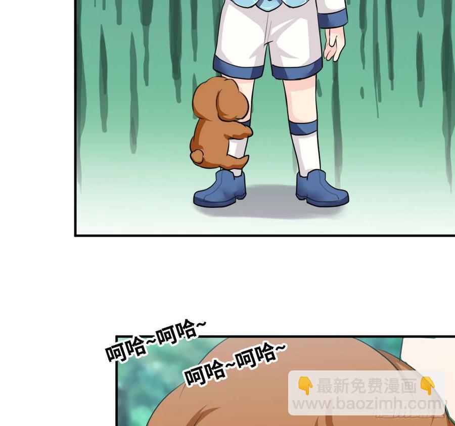 106- 拜会五郎真君39