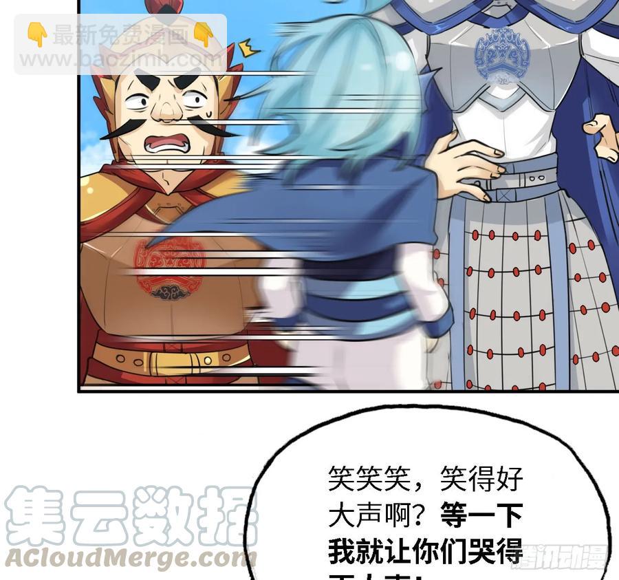 106- 拜会五郎真君4